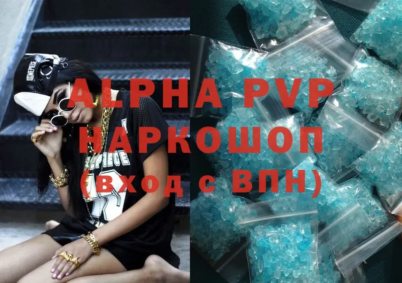 Alpha PVP крисы CK Волжск