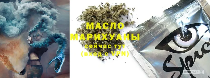 где продают наркотики  Волжск  ТГК THC oil 